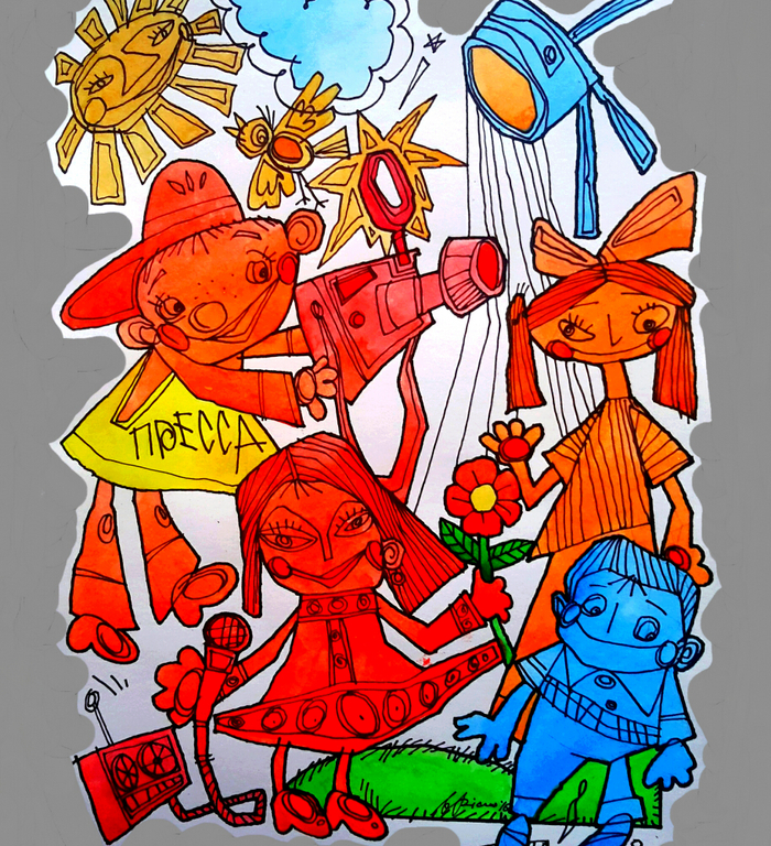 Журналисты