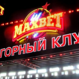   Всегда работающие ссылки на зеркала популярных казино