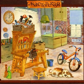 Игровое поле