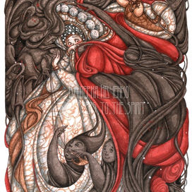 Мифы и легенды древних славян