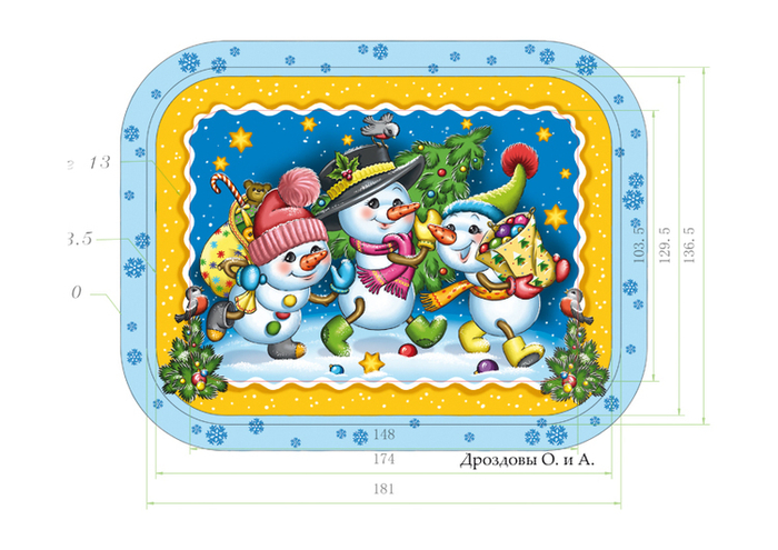 Три снеговичка