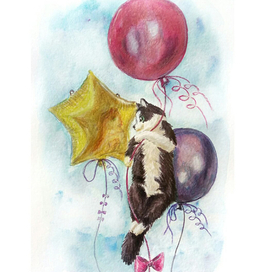 С днём рождения!