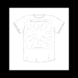 Испытатель боли