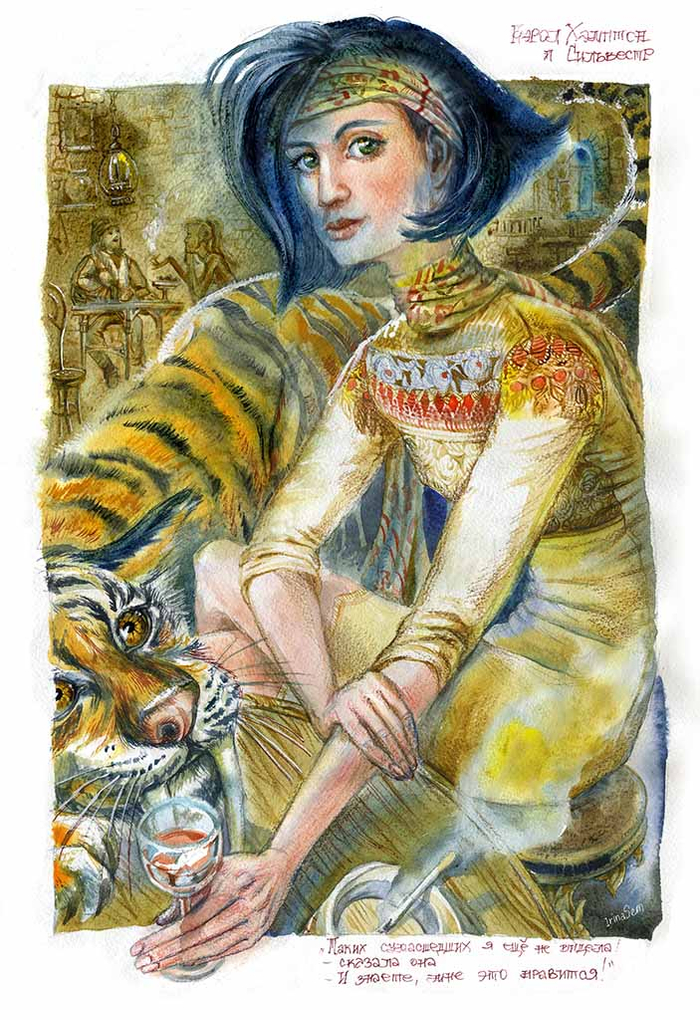 Заповедник гоблинов