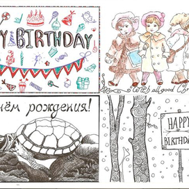  Авторские Открытки