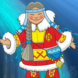 "Сихиртя" (женщина)