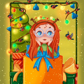 Девочка и подарки