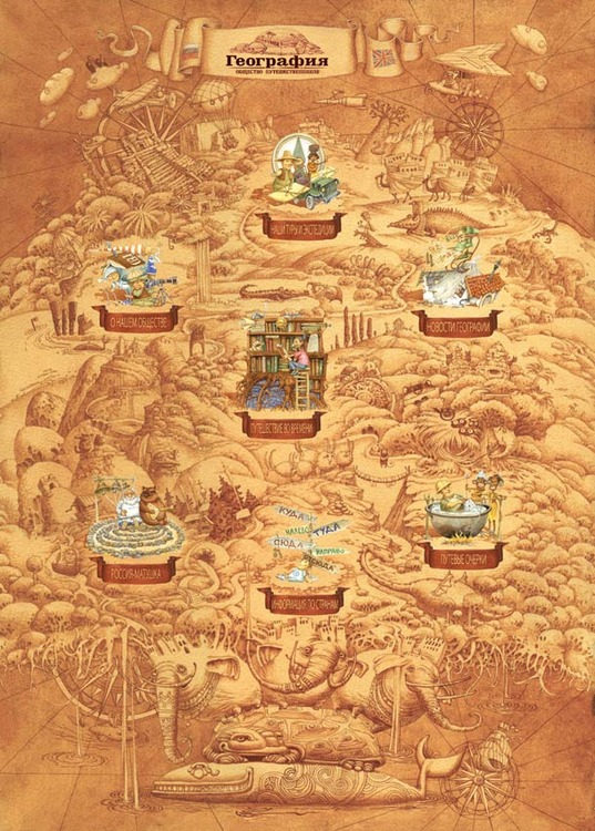 Так и живем...