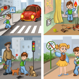 Техника безопасности 