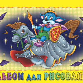 альбом ВУПИ