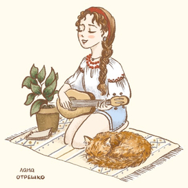 Казачка с гитарой