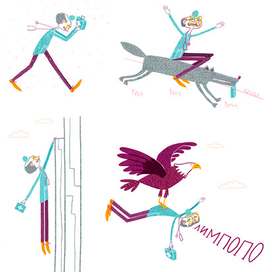 "Доктор Айболит"