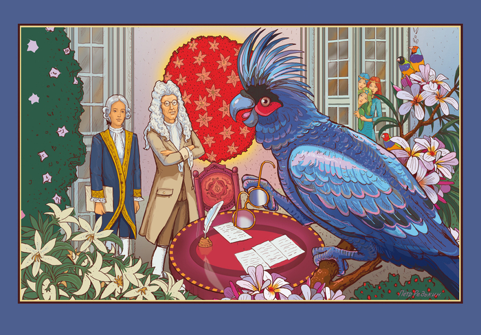 Иллюстрация для календаря по сказкам Гофмана Э.Т. "Золотой горшок".