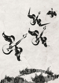 Гуси-лебеди