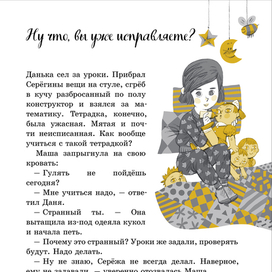 "Зовите Василису Никитичну" издательство "Мелик-Пашаев"