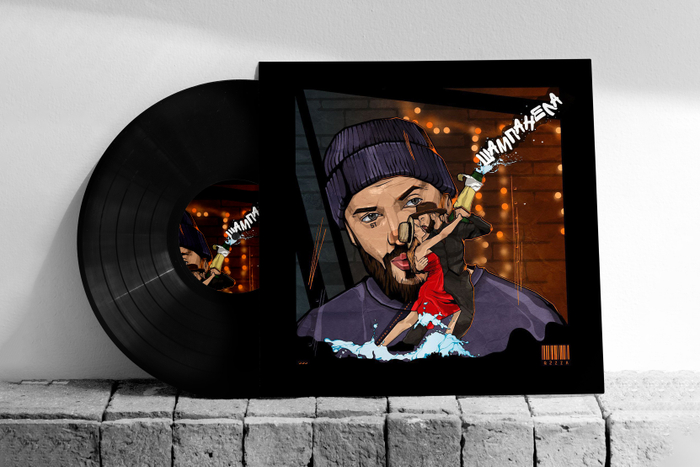 Обложка к треку ST-Шампанела