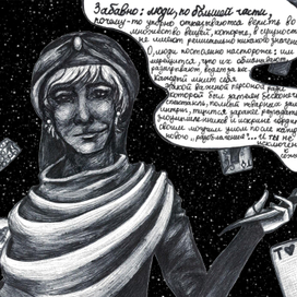 Джуффин Халли