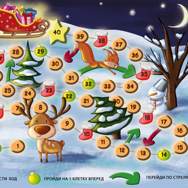 Натольная игра-ходилка "Путь к саням"