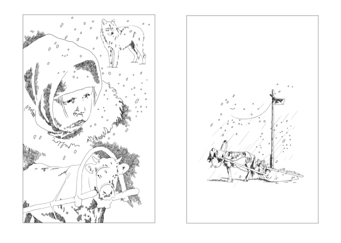 ... о фронтовом детстве...