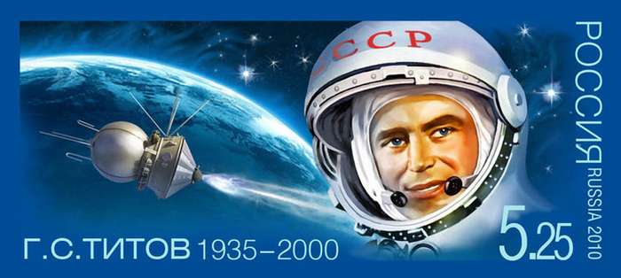 марка "Герман Титов"