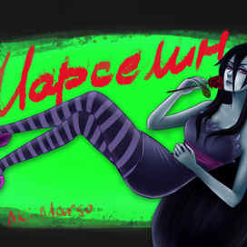 Марселин (Время приключении)