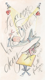 Со святым валентином, всех вас, неудачников!