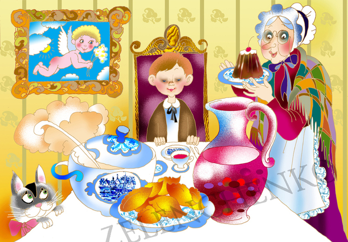 Хороший мальчик