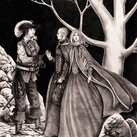 Дороги выходцев.