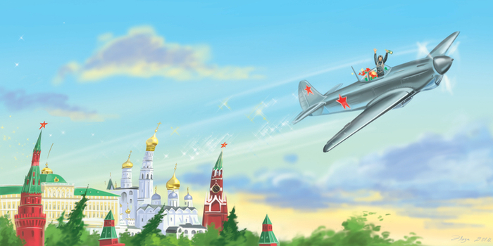 Открыточка