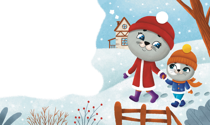 Зимняя прогулка 