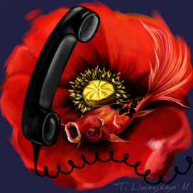 Рыбка в маке