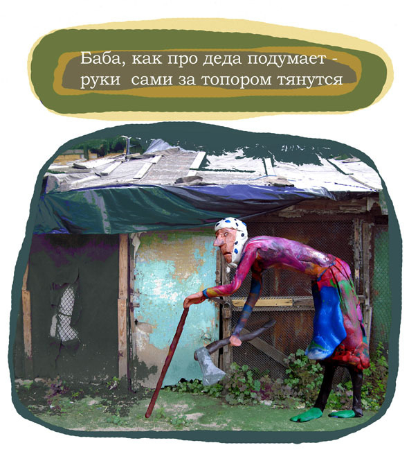 кура  ряба 7