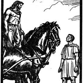 Р.Сатклиф. Орёл девятого легиона.