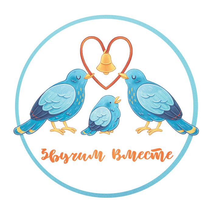 Логотип для социального проекта