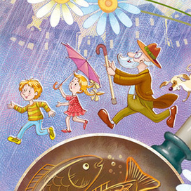 сковорода сбежала...