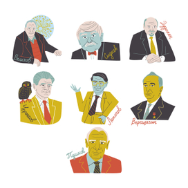 Ученые Троицка