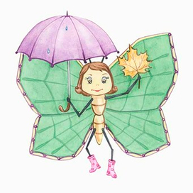 Бабочка. Осень