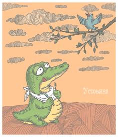 любитель прекрасного