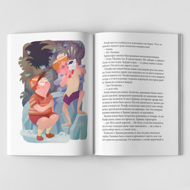 Иллюстрации к книге "Повелитель мух"