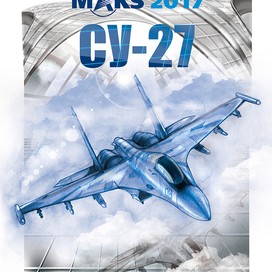 Для Макса2017_2