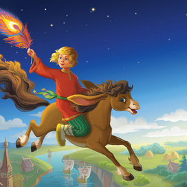 Конек-горбунок