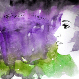 заставка для поэтического вечера