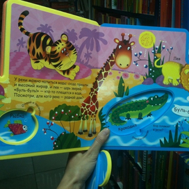 вышла книга с пазлами)