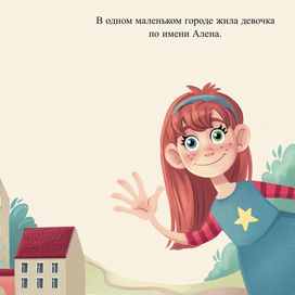 Страница из книги 