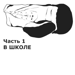 Жизнь боксёра