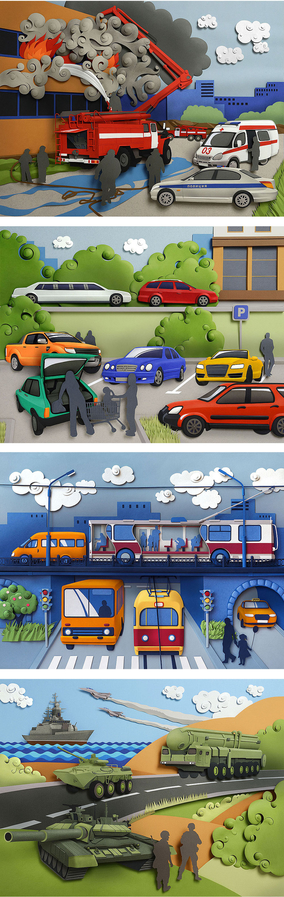 Большая книга о транспорте-3