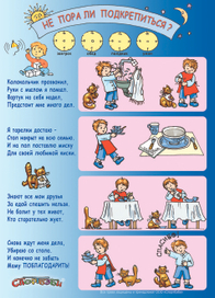 не пора ли подкрепиться?