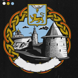 Псковский кремль