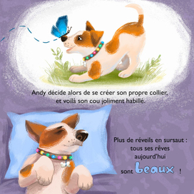 Сладкие сны