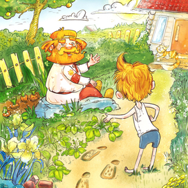 Знакомство